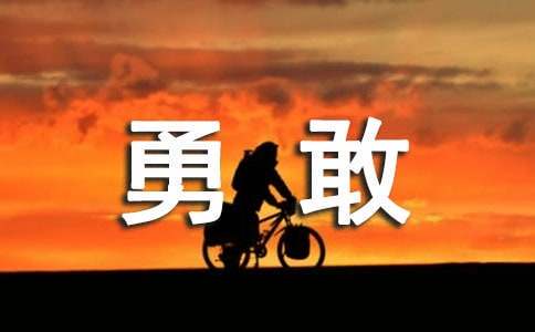 如何在篮球训练中有效应对压力?_2